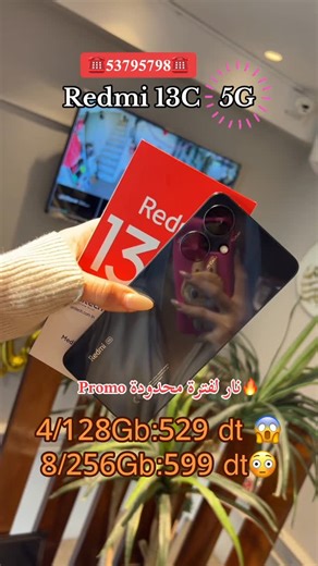 Unitech Tunisia on Instagram: "Redmi 13c 5G en promo 🔥"