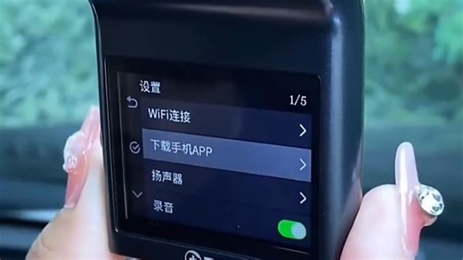 360 G300行车记录仪，高清夜视清晰不模糊，行车安全有保障。停车监控自动启动，下班回家再也不怕蹭车。安装简便，画质稳如老狗，真实使用体验超赞！