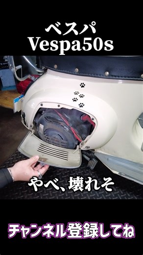 How can you tell the difference between the many different types of Vespa?