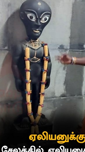 Alien EMO Tattoo & BodyMods on Instagram: "Going To Alien Temple "