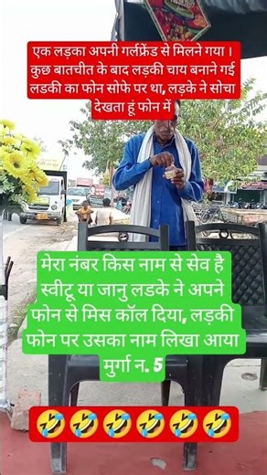 #krishna #radhekrishnaa #funny #comedy #motivation #krishna #radhekrishnaa 🤣🤣🤣🙏🏻✅