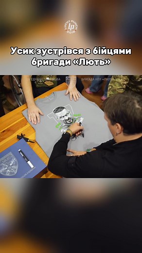 126K views · 6.1K reactions |  Триразовий абсолютний чемпіон світу Олександр Усик зустрівся з військовослужбовцями бригади «Лють», які проходять реабілітацію ⚔️  Бригада «Лють» #Boxing #BoxingNews #Бокс #НовиниБоксу #Усик #Luckypunchnet | LuckyPunch | Facebook