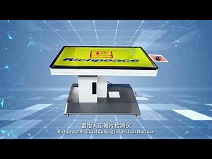 Richpeace Fabric Cutting Piece Inspection Machine
