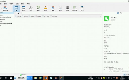 JSP Servlet JavaBean实现学生信息增删改查