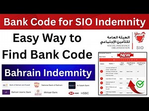 How to Find Bank Code for Indemnity | How to Search Bank Code | SIO Bahrain Bank Code