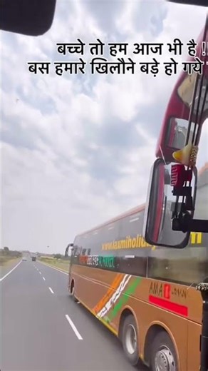ONLY COPY RIGHT SHORT 🚍