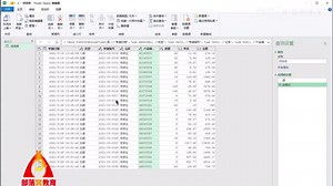 PQ数据处理导出视频：关闭并上载查询连接窗口与excel跳转