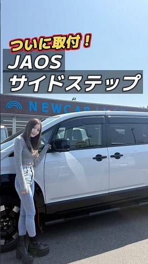 First ever JAOS side steps completed! ✨