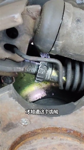 So that's how you adjust the handbrake height using this gear! Did you learn it? #CarHandbrake #C...