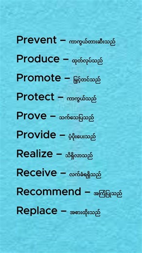 English Vibes 🔥|| Learn English | Improve Your English✅#english #vocabulary #spokenenglish