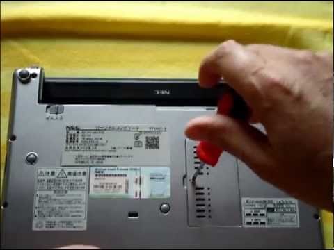NEC VersaPro VC-8 メモリ交換 モバイルノート