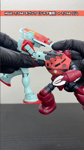 The easily obtainable, inexpensive, and easy-to-build Z'Gok [HGUC 1/144 Char's Z'Gok] #gunpla #gu...