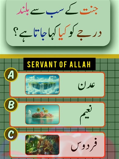 Engaging Quiz Show Challenge