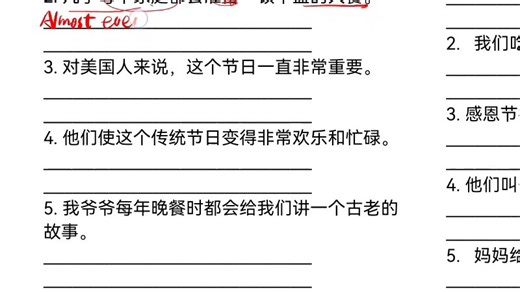 第三周BC层次课间练讲解