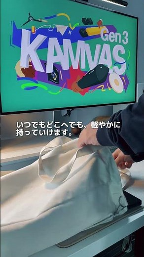 軽量で高性能なKamvas16(Gen3)で、どこでも本格的な創作を楽しもう！🎒 #huion #液タブ