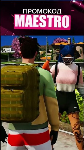 GTA 5 Majestic RP #shorts | bonus code: /promo Maestro