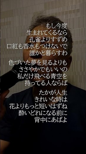 すずめの涙〜弐/桂銀淑/847曲目