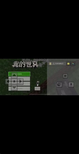 基米斗 第一位蛊王的诞生 如果不战斗 就无法生存 上次有只母猫找我表白 直接被我一拳打成血雾了#三角洲出货#我的世界 #火影忍者博人传新忍出击