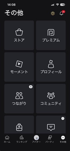 ロブロックスフォロの仕方：初心者向けガイド