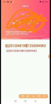 快猫永久VIP无限金币无敌版