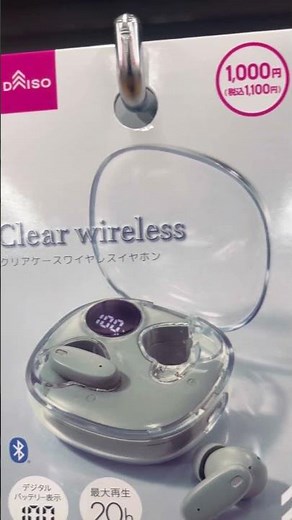 ダイソーで便利グッズ。ワイヤレスイヤホン 1000円！ #daiso #ダイソー #百均 #便利グッズ #便利アイテム #100円ショップ #youtubeshorts #shorts #イヤホン
