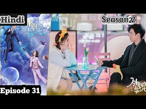 My Girlfriend is alien 👽💗 Season 2 | Episode 31 Explain in hindi | Hindi dubbed