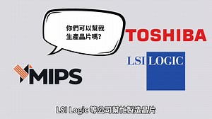 CPU 是怎麼發明的？CISC 跟 RISC 的 50 年戰爭