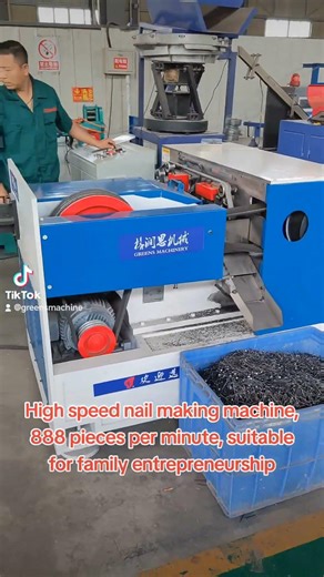 Suitable for family entrepreneurship, high-speed nail making machine