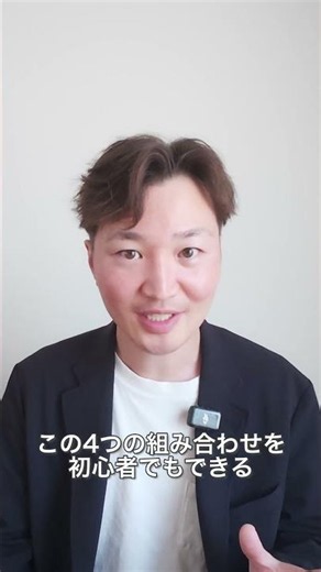 【ニキビ・吹き出物対策】組み合わせるだけで変わる！おすすめスキンケア原料4選 #スキンケア #美容 #ニキビケア