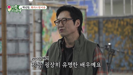 My Little Old Boy - Episode 472 | Rakuten Viki