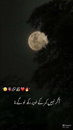 #Islamic video#ajmalraza #hearttouching