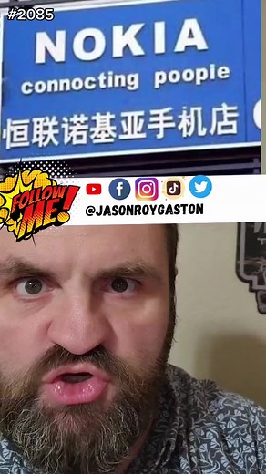 Another odd, hilarious collection of stupid signs #comedy #dramaticreading #funny | Jason Gaston