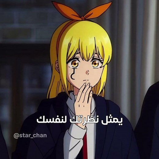 فاعلية🙂✨#نجمات_رودي #fyp #انمي #anime #فاعليات #otaku #اكسبلور #funny