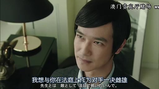 リーガル・ハイ Legal High2  胜者即是正义2 ep02