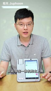 Vol 5 | 新通话一体机功能篇—【VoLTE一键视频外呼+免安装App】