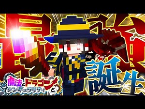 ロボットに支配された世界を魔法とドラゴンで救え！ まほドラリティ#01【TacticalFrame】【Ice and Fire】