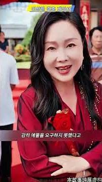 This complete collection of dramas is membership-only! #shorts #shortvideo #unfairdismissal #abus...