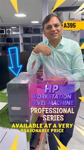 🧠 Normal PC nahi… ye WORKSTATION hai! 💻 HP Workstation Level Machine ⚙️ Intel Xeon Processor – up to 4.1GHz 🎨 NVIDIA Quadro P2000 Graphics 🔌 Multiple Ports | Professional Series 🚀 Heavy software, rendering, designing, CAD, editing – sab smooth 💰 Very Reasonable Rate 📩 Exact price & full details ke liye COMMENT karo ya DM karo ✨ APPEX – 18 Years of Trust#HPWorkstation #XeonProcessor #QuadroP2000 #ProfessionalPC #WorkstationPC #EditingPC #CADWorkstation #RenderingPC #HighPerformancePC #APPE