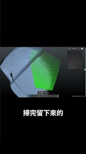 以前通常都要先處理，資料才抓得住。黑色這種，其實一直都比較麻煩。但這次 MT 3D掃描器直接掃!如果是你，你會想用3D掃描器掃描什麼呢?