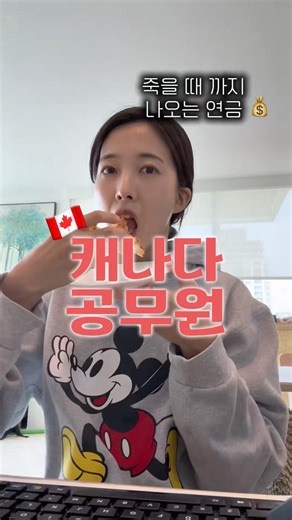 복지일기 ep3. 공무원 연금 좋다는데, 27년 더 버틸만 한가요? #공무원 #연금 #워킹맘
