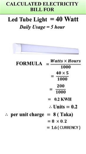 154K views · 1.7K reactions | Led Tube Light Bill Calculation #CircuitDiagram #electrician #Industrial #control #homeappliances | Resonance Automation | Facebook