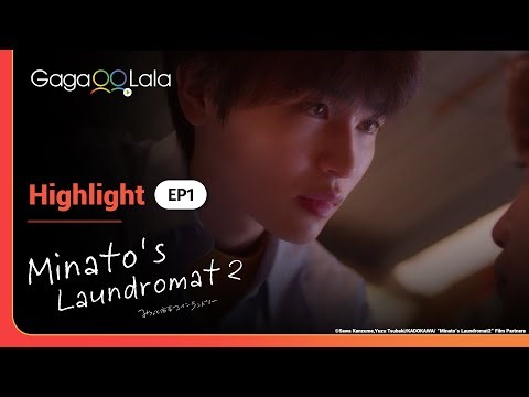 A good boy like Shintaro needs to be rewarded, HARD, in "Minato's Laundromat2"... 😏