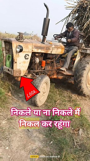 1.2K views · 1.2K reactions | ड्राइवर अपनी जीत पर अड़ा हुआ है भाई निकले या ना निकल निकल के रहेगा | Rajendra Kumar | Facebook