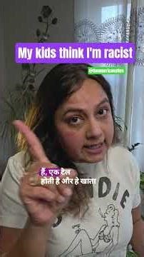 My kids think I'm racist.(Ghoda vs Gora Mix-Up)