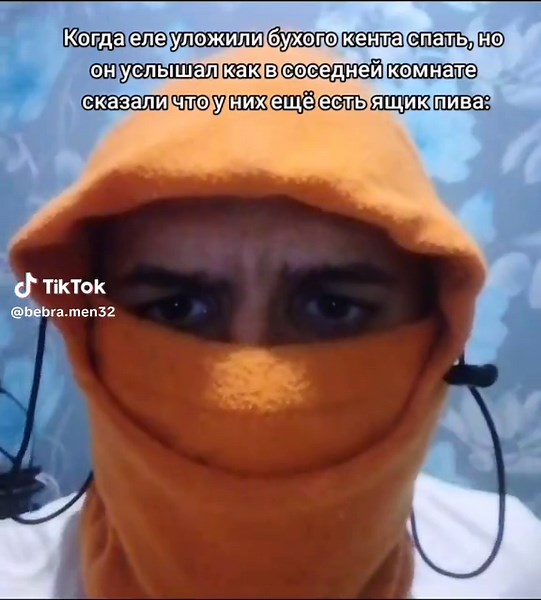 Bebra (@bebra.men32)’s videos with оригинальный звук - Bebra