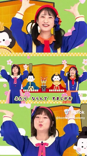 うれしいひなまつりの歌と手遊び