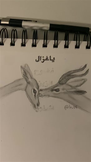 ‏#وجُوم #رسم #explore #fyp #foryou