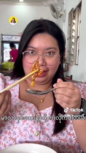 Google Maps ထဲမှာ Review ကောင်းတဲ့ မြောက်ဒဂုံက ကြက်ပေါင်းခေါက်ဆွဲ...🍜🍗 #milkcreamball #မလိုင်လုံး #မြောက်ဒဂုံ #ကြက်ပေါင်း #ခေါက်ဆွဲ