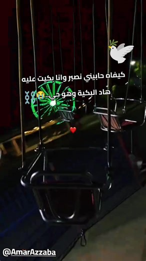 الحب لايفهم الكلام: مشاعر الفراق والاشتياق