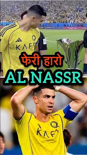 Al Nassr vs Gamba Osaka Afc champions league 2 final.